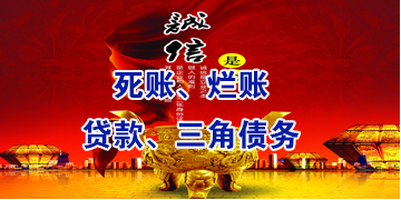 武义要债公司