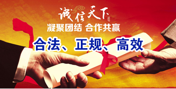 武义讨账公司